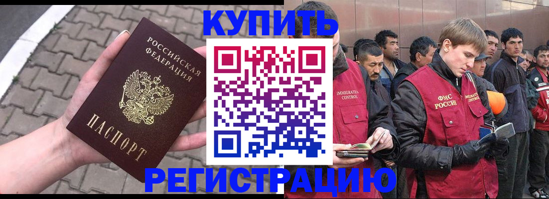 временная регистрация адрес в Верхнем Тагиле