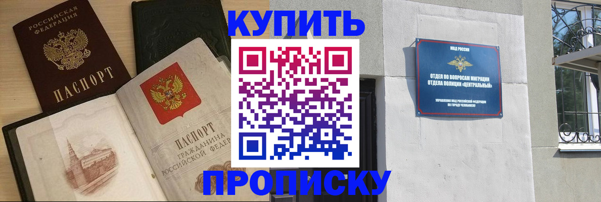 временная регистрация поиск в Верхнем Тагиле